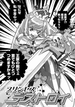 Page 72 of PORNO STAR