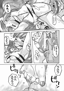 Page 97 of PORNO STAR