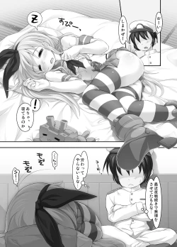 Page 4 of Nete iru Shimakaze ni Nakadashi...