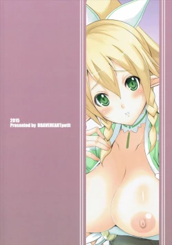 Page 30 of Yuuwaku Yousei