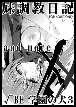 Page 124 of Imouto Choukyou Nikki Sairokushuu