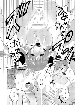 Page 173 of Imouto Choukyou Nikki Sairokushuu