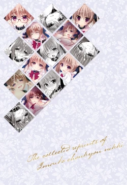 Page 192 of Imouto Choukyou Nikki Sairokushuu