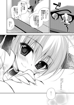 Page 41 of Imouto Choukyou Nikki Sairokushuu