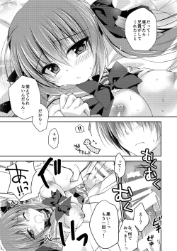 Page 76 of Imouto Choukyou Nikki Sairokushuu