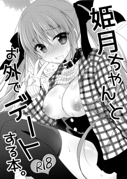 Page 90 of Imouto Choukyou Nikki Sairokushuu