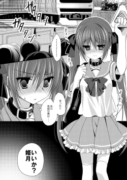 Page 9 of Imouto Choukyou Nikki Sairokushuu