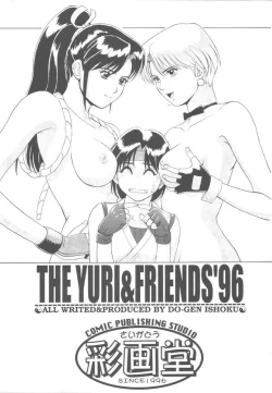 Page 3 of The Yuri & Friends '96