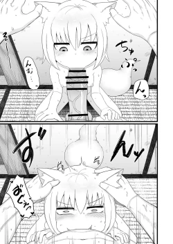 Page 9 of Loli Baba Okaa-san wa Oshi ni Yowai 7