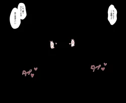 Page 18 of Niece And Uncle 0-2 and incomplete 3