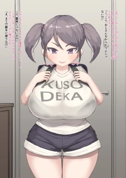 Page 3 of Niece And Uncle 0-2 and incomplete 3