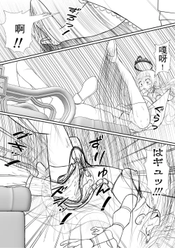 Page 11 of Yoiko no Meisaku Douwa "Manderella"