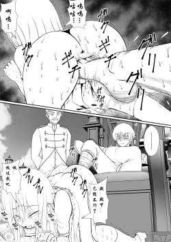 Page 19 of Yoiko no Meisaku Douwa "Manderella"