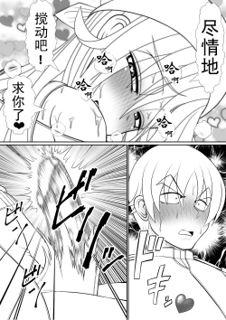 Page 55 of Yoiko no Meisaku Douwa "Manderella"