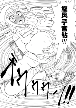 Page 58 of Yoiko no Meisaku Douwa "Manderella"