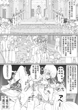 Page 71 of Yoiko no Meisaku Douwa "Manderella"