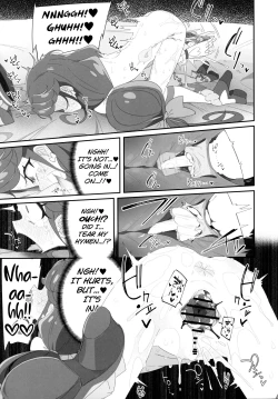 Page 18 of Mokomoko xx Diffusion | Puffy xx Diffusion