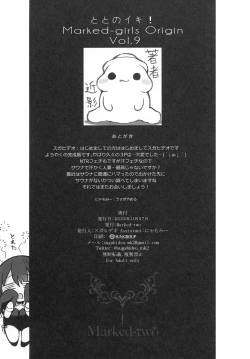 Page 26 of TotonoIki! Marked-girls Origin Vol. 9