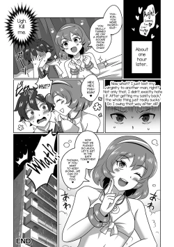 Page 16 of Ore no Itoko no Onee-chan♂