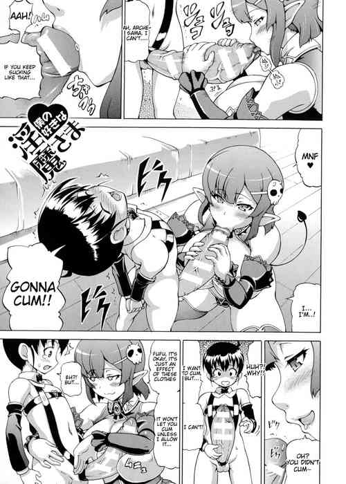 Download Boku no Sukina Inma-sama