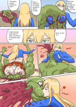 Page 10 of Giantess story 3