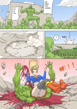 Page 4 of Giantess story 3