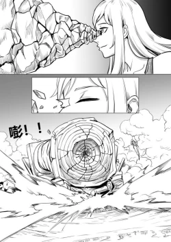 Page 13 of Giantess story 4