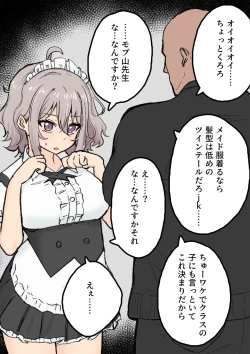 Page 6 of Maid Kuroro-chan