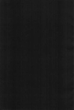 Page 3 of Wake ga.. nai