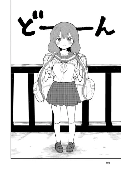 Page 102 of Hadairo no Seishun 03