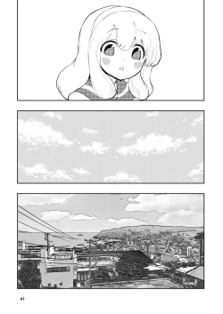 Page 41 of Hadairo no Seishun 03