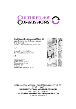 Page 44 of Kyouikujisshuusei MihoDanshiseito no Seikou Jisshuu