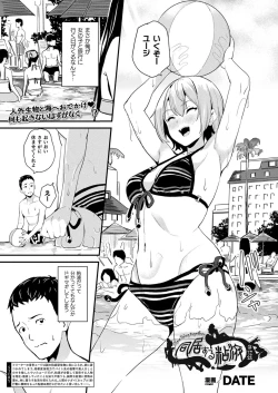 Page 115 of COMIC Unreal 2022-12 Vol.100