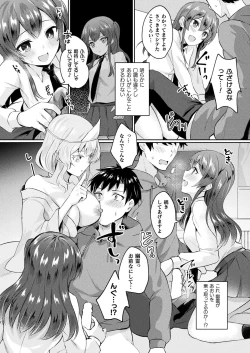 Page 324 of COMIC Unreal 2022-12 Vol.100