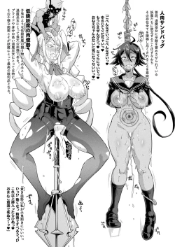 Page 443 of COMIC Unreal 2022-12 Vol.100