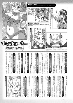 Page 469 of COMIC Unreal 2022-12 Vol.100