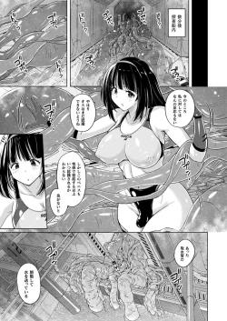 Page 69 of COMIC Unreal 2022-12 Vol.100