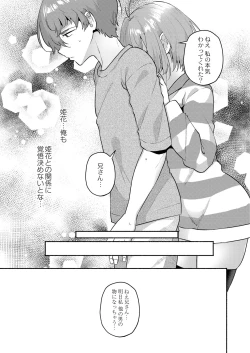 Page 128 of COMIC Reboot Vol. 41