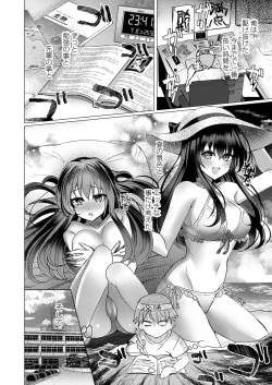 Page 189 of COMIC Reboot Vol. 41