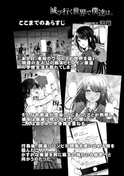 Page 289 of COMIC Reboot Vol. 41