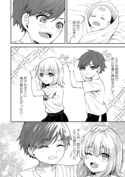 Page 297 of COMIC Reboot Vol. 41