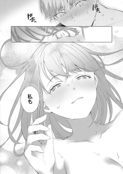 Page 29 of COMIC Reboot Vol. 41