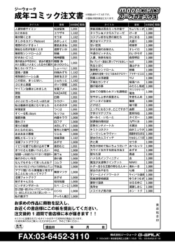 Page 451 of COMIC Reboot Vol. 41