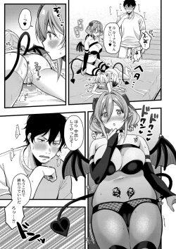 Page 82 of COMIC Reboot Vol. 41