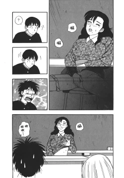 Page 162 of Makuhiru Yumeko | 夢子的異色世界