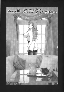 Page 188 of Makuhiru Yumeko | 夢子的異色世界