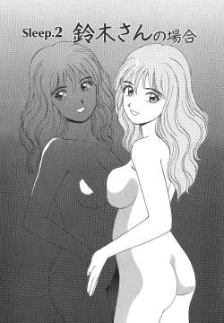 Page 25 of Makuhiru Yumeko | 夢子的異色世界