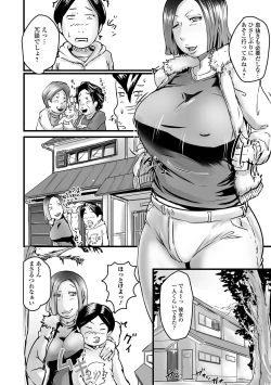 Page 126 of Kyouen no juku juku okusama.