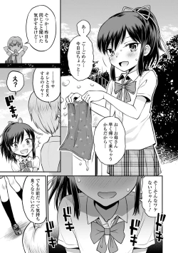 Page 149 of Netorare Sankaku Kankei