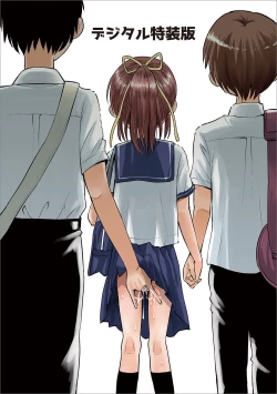 Page 199 of Netorare Sankaku Kankei